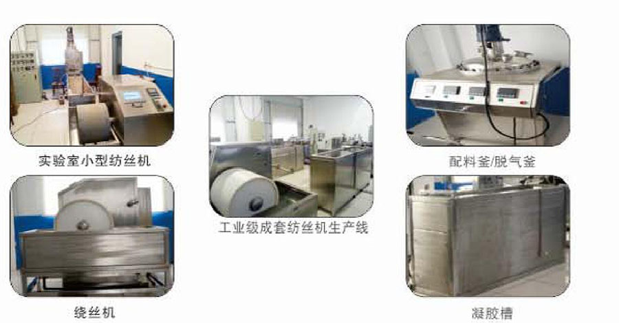 中空纖維膜紡絲機(jī)