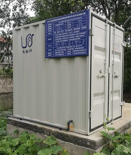 常州市鐘樓區(qū)鄒區(qū)鎮(zhèn)分散式農(nóng)村生活污水處理工程項(xiàng)目